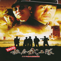 Anti - Japanese War TV series CD - ROM DVD Disk Disk Disk Disk HK Ice to HK