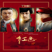 HD anti - Japanese war love TV series Red DVD disc disc 48 episode full version Tauhong Zhang Lui