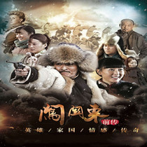 The anti - war television series broke the Kantong Prequel DVD disc DVD disc for Xiao Wei Sagina