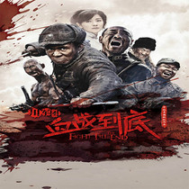 HD anti - war TV series CD - ROM CD - ROM CAROM TV - TV DVD disc Jia Yiping Tao Ze as 6 dishes