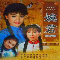 Joan Yaos affliction family TV series Six Dreams Wan Jun Mom Love DVD disc disc disc