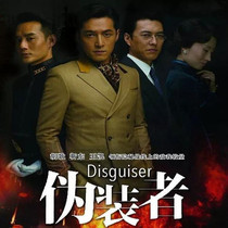 National spy war suspension TV series CD - ROM DVD disc full version of Hu Gong Jin Dong