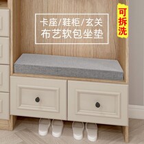 Bench Cushion Strip Padded Cassette Shoe Cabinet Cushions for shoes Stool Soft Bag Thickened Shoe Stool Rectangular Sponge Wearing stool