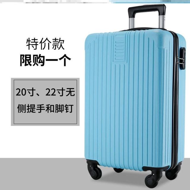 Korean version aluminium G frame suitcase women's trolley case men's password box travel luggage 26 students 24 suitcases 20 inches 28 boxes