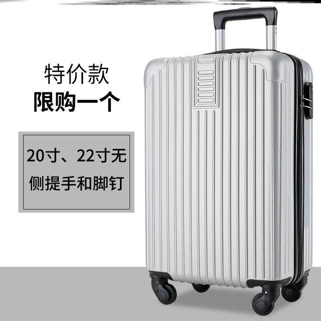 Korean version aluminium G frame suitcase women's trolley case men's password box travel luggage 26 students 24 suitcases 20 inches 28 boxes