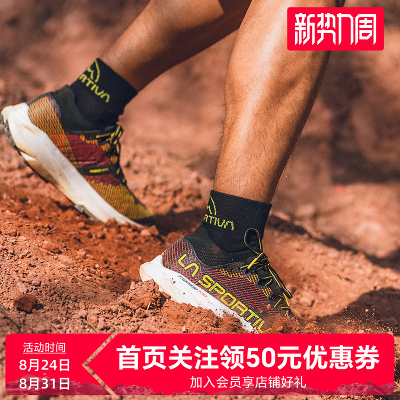 【New Product】Lasportiva Break Nine Pro Men's and Women's Ultra-Long Distance Trail Running Shoes Prodigio Pro