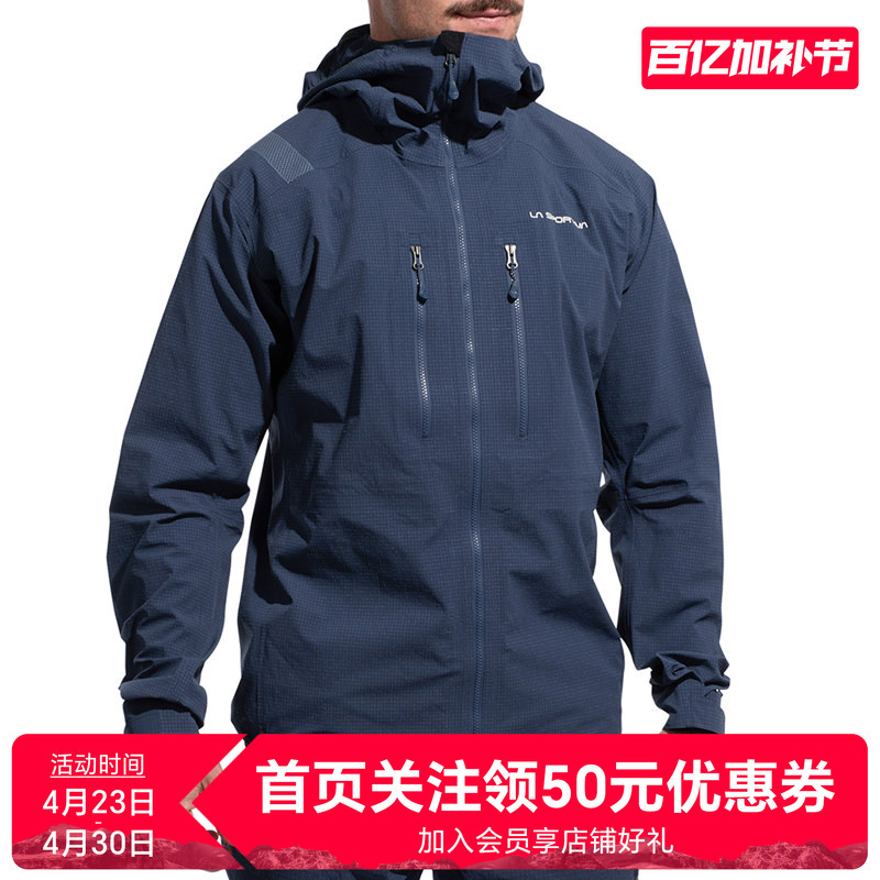 [New Model] Lasportiva Outdoor Men's and Women's Climbing Waterproof and Wear-Resistant Assault Jacket Helixir Shell
