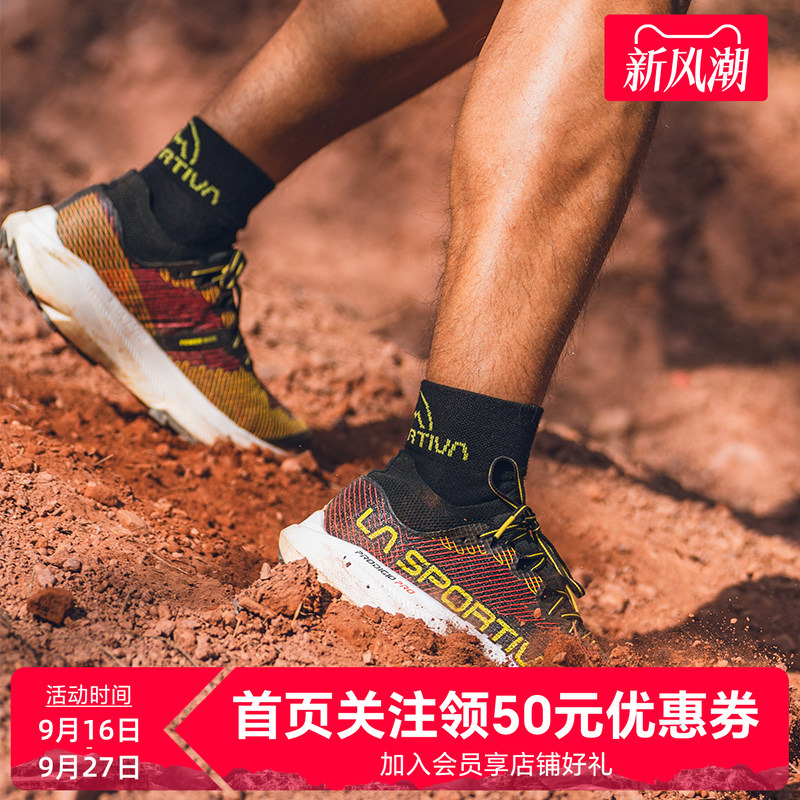 【New Product】Lasportiva Break Nine Pro Men's and Women's Ultra-Long Distance Trail Running Shoes Prodigio Pro 【New Product】Lasportiva Break Nine Pro Men's and Women's Ultra-Long Distance Trail Running Shoes Prodigio Pro