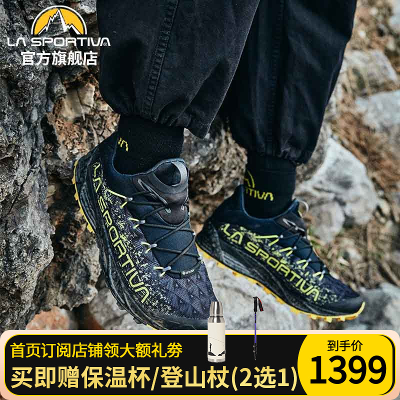 LASPORTIVA Spring summer cross-country running shoes men and women professional outdoor damping non-slip sneakers TEMPESTA GTX