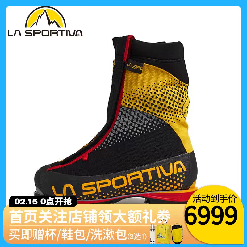 LASPORTIVA Raspertiva G2 high altitude mountain climbing alpine shoes boots of Italian origin