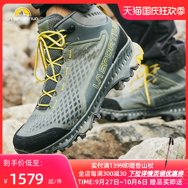 LASPORTIVA Lathpertiva Stream GTX waterproof and breathable for outdoor hiking hiking shoes male