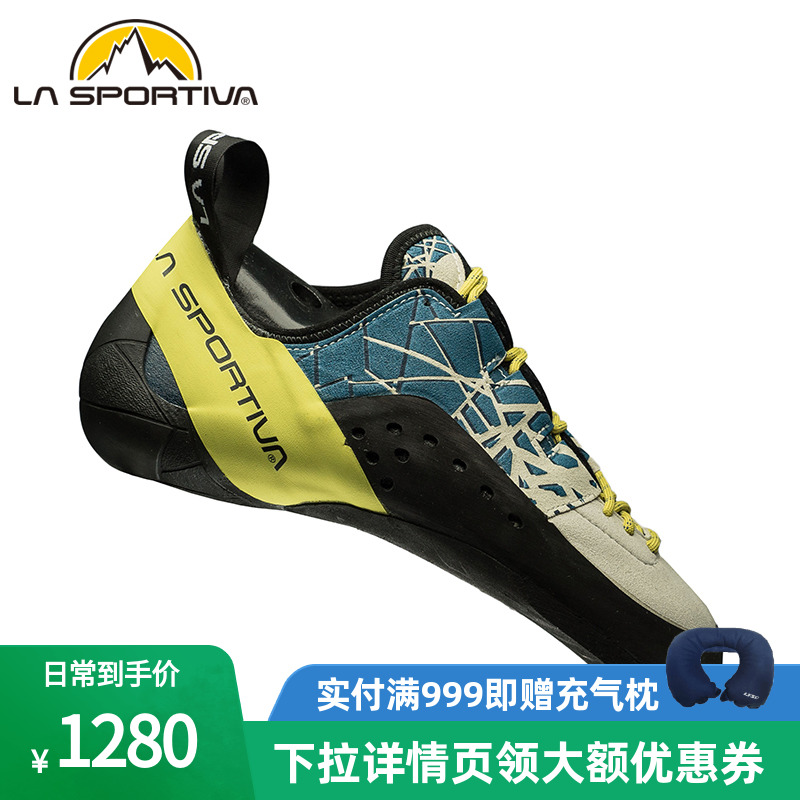 LASPORTIVA LaSpertiva KATAAKI High performance lacing rock shoes for men and women in the class rock wall-Taobao