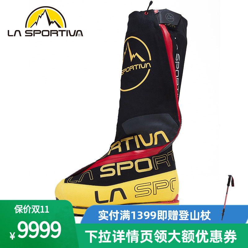 LASPORTIVA Lathpertiva Olympus High altitude climbing Mountain climbing Mountain boots Made in Italy-Taobao