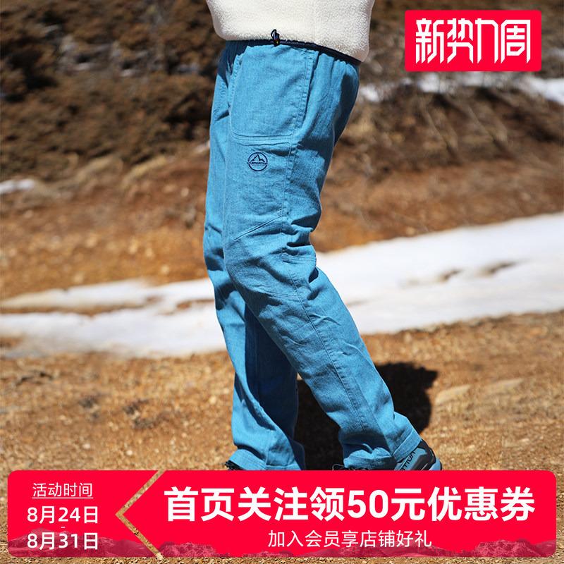 【New Model】Lasportiva Men's and Women's Urban Casual Commuting Climbing Pants Sierra Rock Pant 【New Model】Lasportiva Men's and Women's Urban Casual Commuting Climbing Pants Sierra Rock Pant