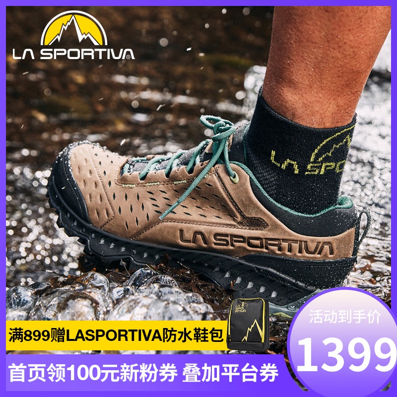 LASPORTIVA LASPORTIVA HYRAX outdoor waterproof breathable hiking hiking shoes men lightweight breathable