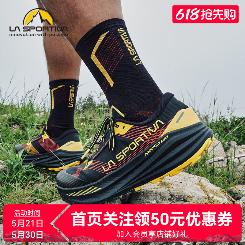 【New Product】Lasportiva Prodigiomax Men's and Women's Ultra-Long Distance Trail Running Shoes 【New Product】Lasportiva Prodigiomax Men's and Women's Ultra-Long Distance Trail Running Shoes