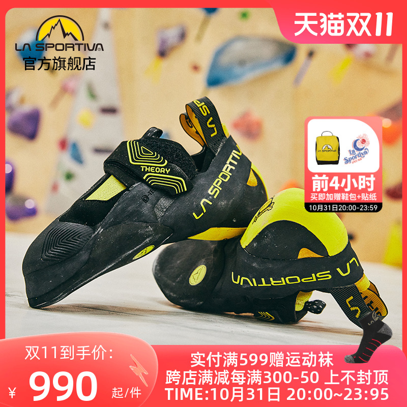 LASPORTIVA LaSpertiva The High Performance in Competitive Professional Rock Climbing Shoes Men and Men-Taobao