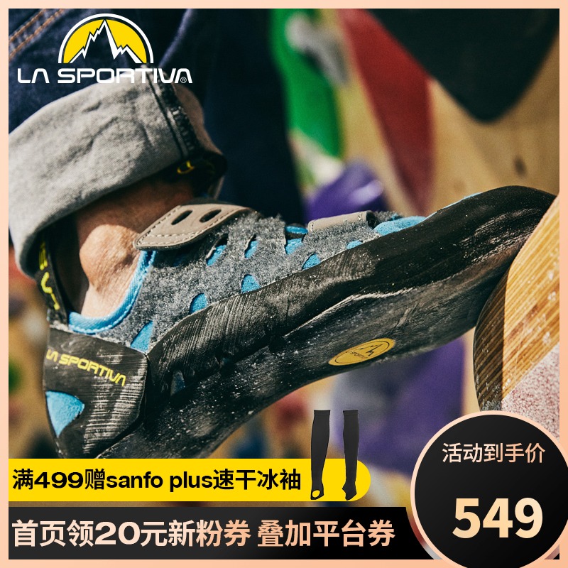 LASPORTIVA Lasportiva Tarantula entry-level training climbing shoes men's and women's 10C