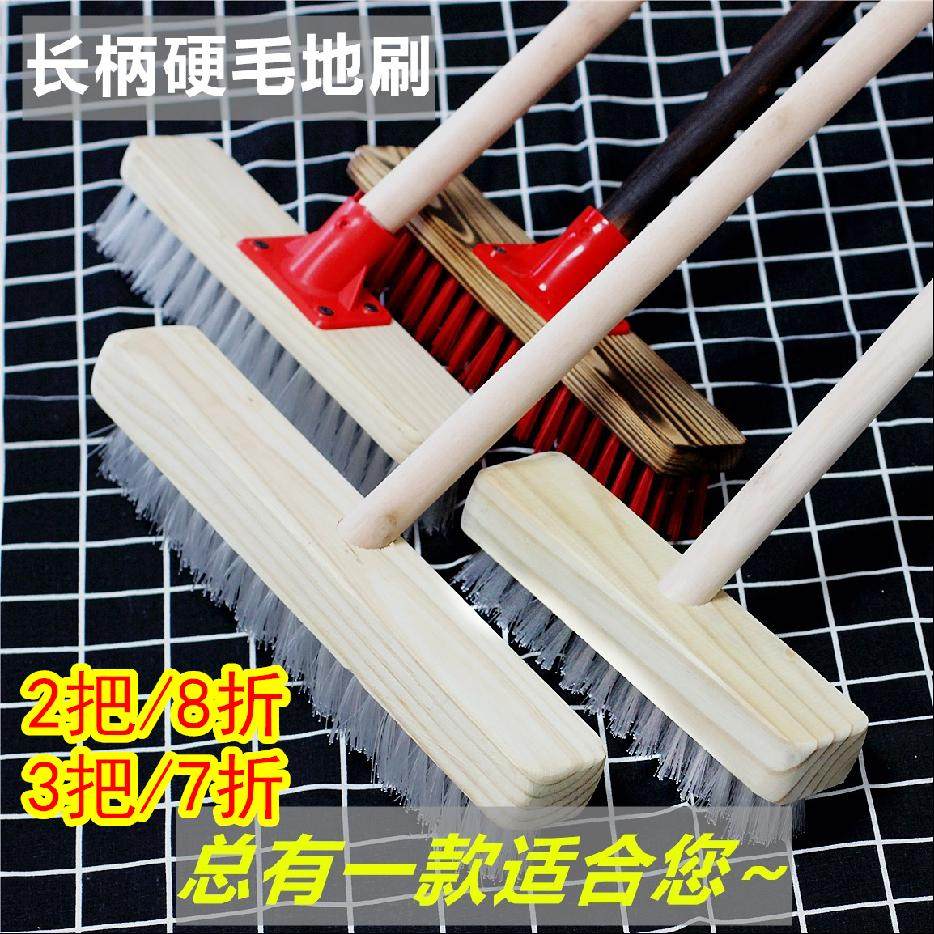 Floor brush hard hair long handle toilet old hotel bathroom bathroom bathroom tile brush wood pole cement floor