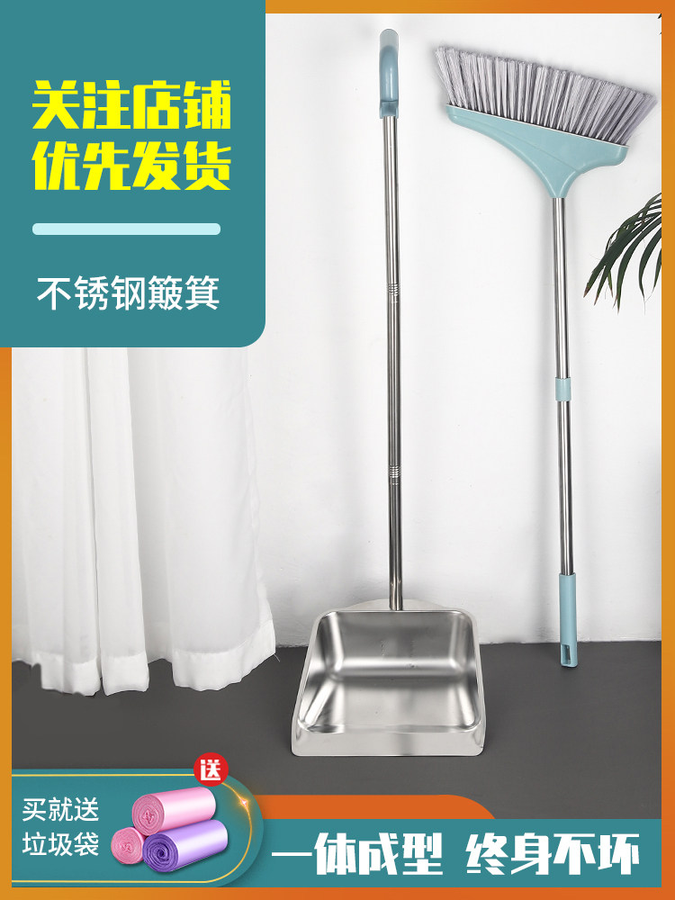 Thickened Stainless Steel Trash Shovel Household Sweep the dustpan suit combination one-piece sweeping broom Broom Pinch single