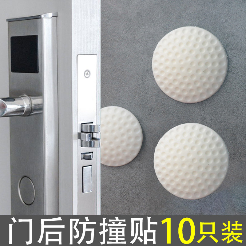 Door handle anti-collision stickers silicone refrigerator artifact cabinet door bedside door rear cabinet door anti-collision door stickers anti-theft door stickers