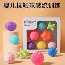 Baby sensory ball toy can bite hand grasp ball touch hand grasp ball sensory training newborn baby touch ball