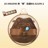 02#Я чувствую сонливость после варки «кокоса» (пуховка)