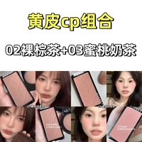 ✅god Комбинация [02+03]