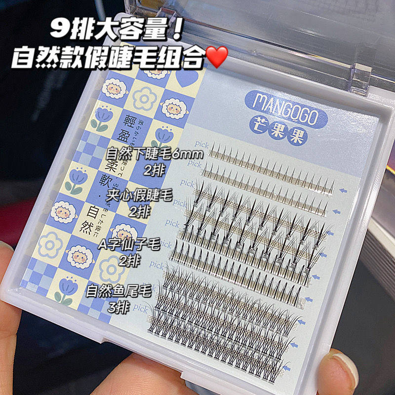 Makeup Artist Special Everyday Little Devil Single Tuft Fake Eyelash Sectional Fairy Lower Eyelash Natural Subsection Thick Roll Teething