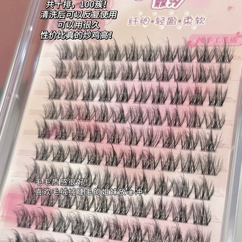 Новое обновление!Норковые бархатные накладные ресницы, новые 5D детские изогнутые слои, ленивая трилогия, женская натуральная модель, имитация одного кластера