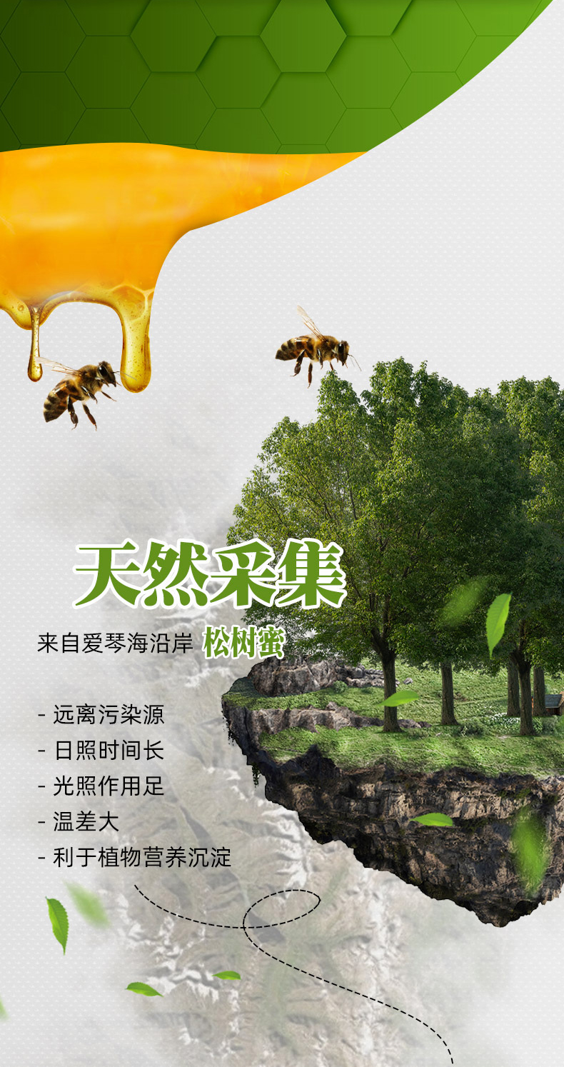 史低再降!土耳其进口,护肠解酒:20支x2盒 Harniva 黑森林松树勺子蜂蜜 140g/盒 29元包邮(之前史低价33元) 值值值-买手聚集的地方