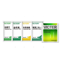 Hannover Parrot Bird Special Medicine Tiger Skin Black Phoenix Diarrhea Watery Green Stool Medicine Commonly Used Medicines for Single Eye Cold and Internal Insects