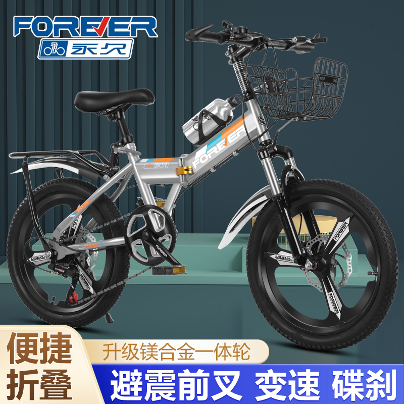 New Permanent Foldableing Kidsren's Mountain Variable Speed 7-8-9-15 Years Old Middle-Aged and Older Kidsren's Double Disc Brake Shock-Absorbing Bicycle