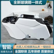 Unbranded Thai massage shampoo bed smart electric shampoo bed barber shop special water circulation therapy