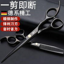 Hairdressing scissors for thinning broken hair flat scissors bangs scissors household childrens hair cutting scissors tools