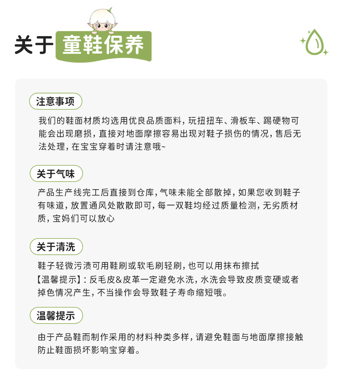 闪灯鞋｜斯纳菲女童凉鞋夏新款儿童女孩软底防滑公主宝宝包头凉鞋 — 31