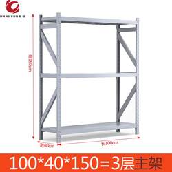 warehouse warehouse iron rack shelf warehouse m multi-layer cargo w rack type storage rack display rack light and heavy storage rack ເຫລໍກສາມຊັ້ນ