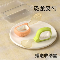 Вилка-динозавр PPSU-зеленая ложка + розовая вилка [бесплатный пылезащитный ящик для хранения]