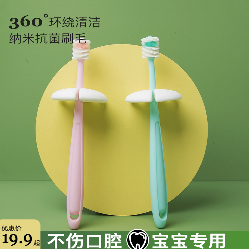 Baby trains toothbrush soft hair two years old special silicone lactose baby 1 and 2 children 2 brushes artificial artificial 360 degrees