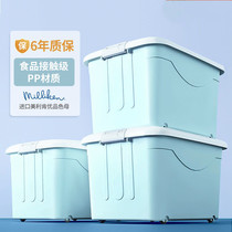 King size storage box Plastic storage box Clothes storage box Book finishing box Car turnover box