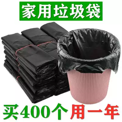 (Speed delivery) Garbage bag household padded portable vest black kitchen medium and large plastic bag