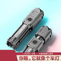 Flashlight Intense Light Rechargeable Small Portable Field Super Bright Large Capacity Home Durable Little Torch Night Row