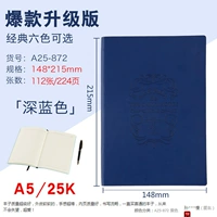 Китай Бен A5/25K-872 Темно-синий
