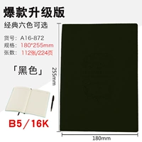 Big Ben B5/16K-872 Black