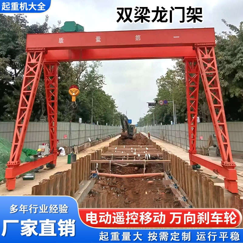 Double-Beam Gantry Crane 3 Tons Workshop Lifting and Transportation Track-Mounted Gantry Crane Movable and Detachable Small Gantry Crane Double-Beam Gantry Crane 3 Tons Workshop Lifting and Transportation Track-Mounted Gantry Crane Movable and Detachable Small Gantry Crane