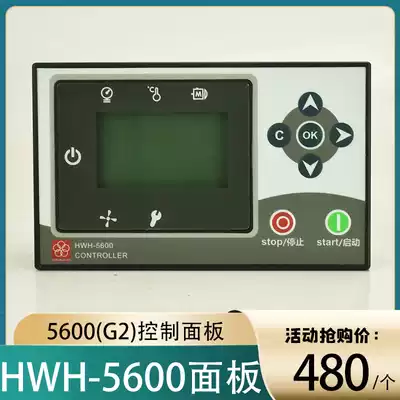 Red Five rings HWH5600 (G2)panel LG22EZ display controller 22 kW screw machine screen