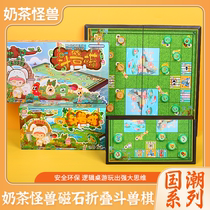 Magnetic Folding Bucket Beast Chess Large Scale Country Tide Series Waterproof Environmental Protection Plastic Iron Sheet Chessboard Children Animal Chess Toys