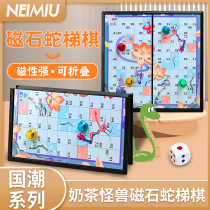 Magnetic foldable Snakes and Ladders chess large national trend series waterproof environmentally friendly plastic iron chess board childrens snake chess toy