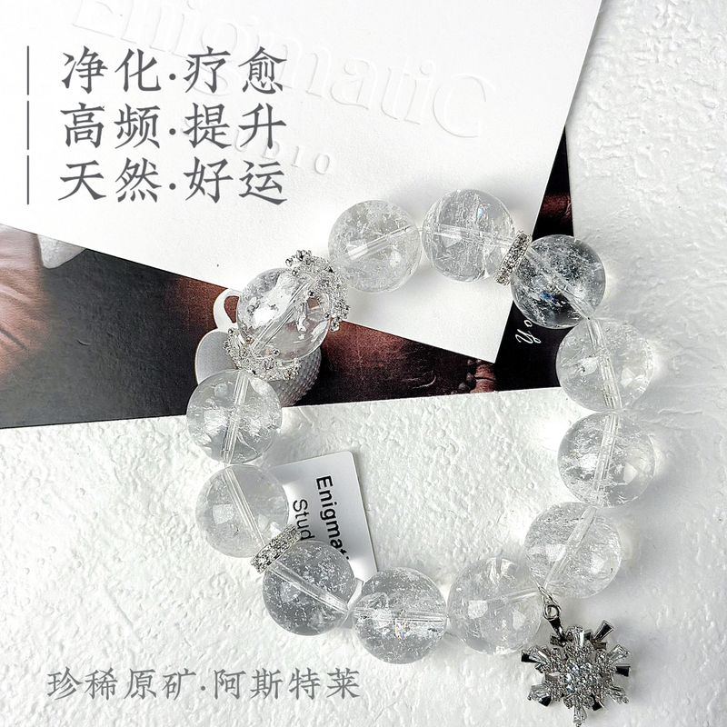 Angel Blessing Natural White Azeztulite Crystal Silver Good Luck Energy Bracelet Himalayan Premium Women's Gift