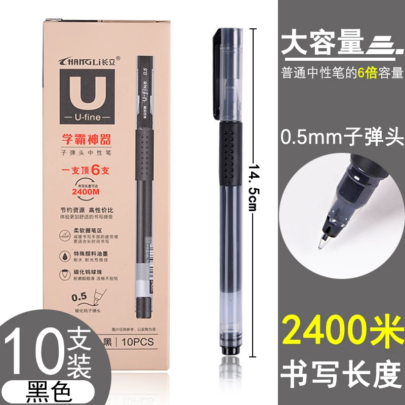 Rollerball pen, capacious quick dry bullet, stationery for students